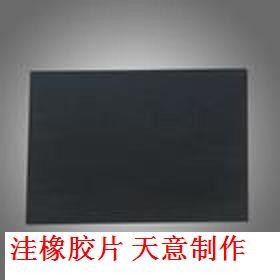 供应优质防尘折布就到河北天意公司